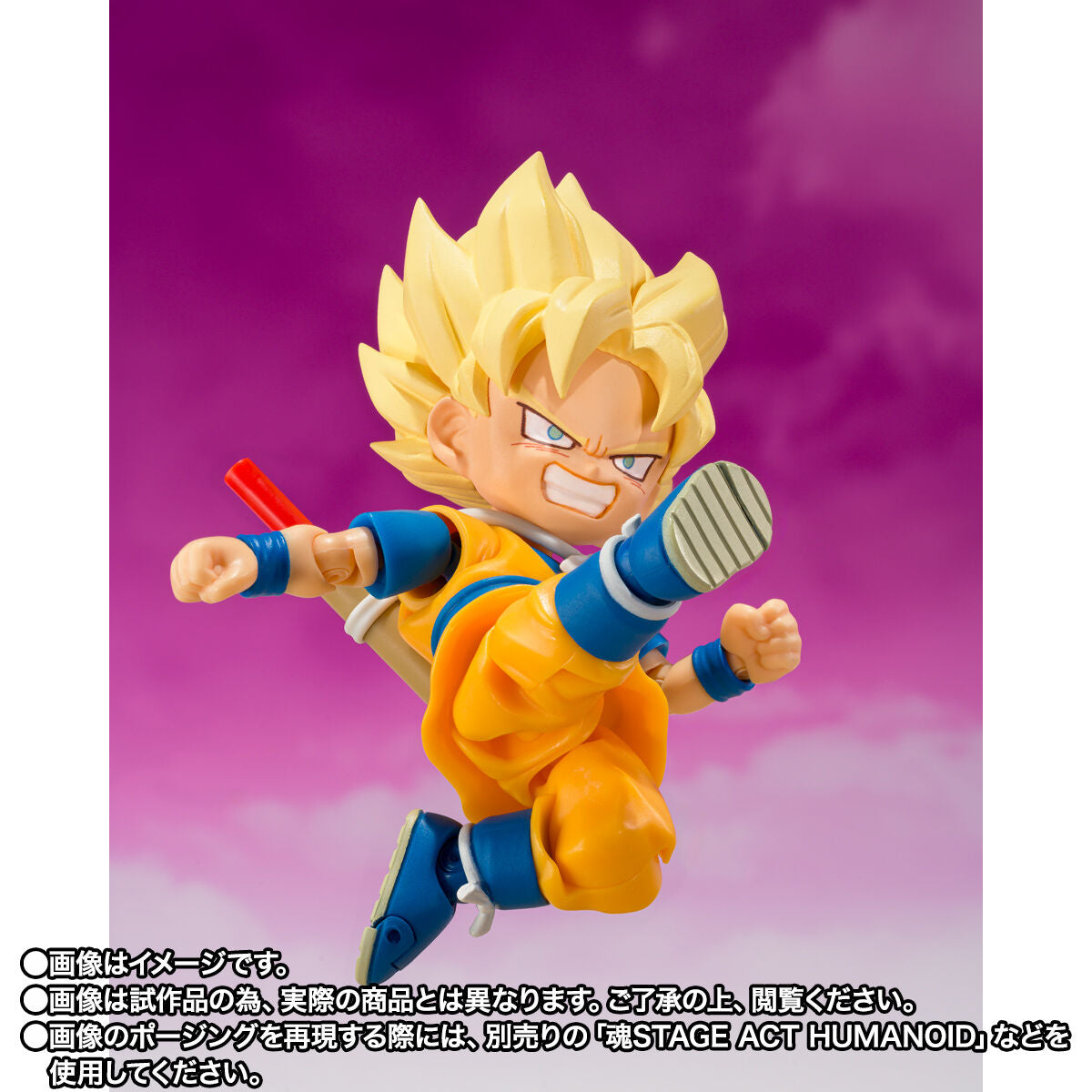 Preorder SH Figuarts Mini Super Saiyan Son Goku from Dragon Ball Daima