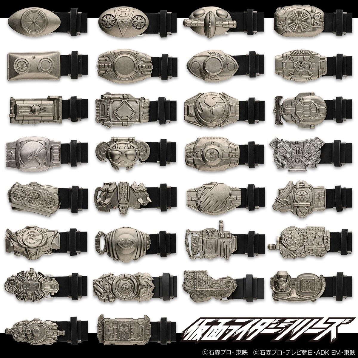 High - quality Version 2 Leather Belt for Kamen Rider Fans