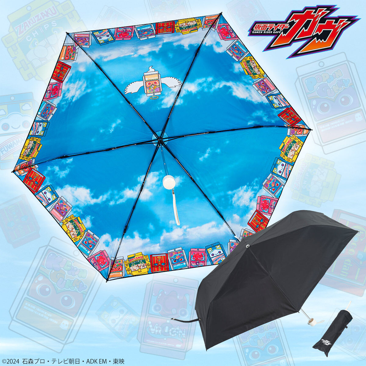 Pre - order Kamen Rider Gavv Themed Folding Rain Umbrella