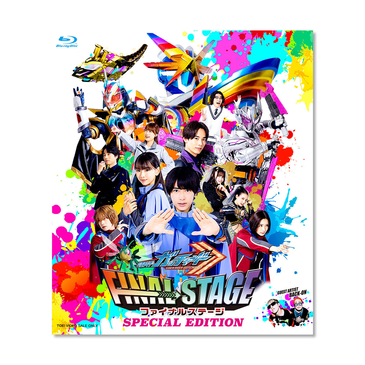 Preorder Kamen Rider Gotchard Final Stage Show Exclusive Special Edition