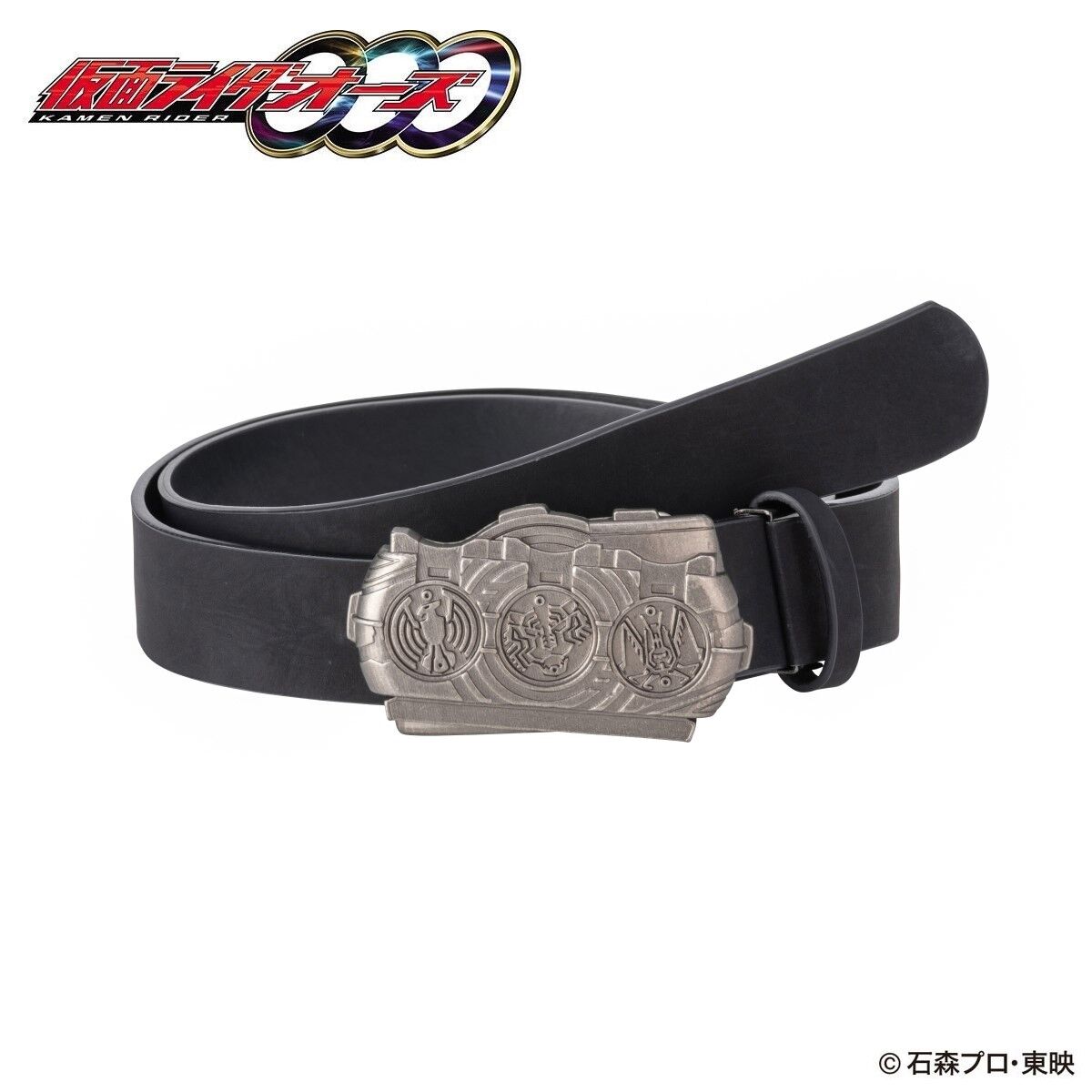 High - quality Version 2 Leather Belt for Kamen Rider Fans