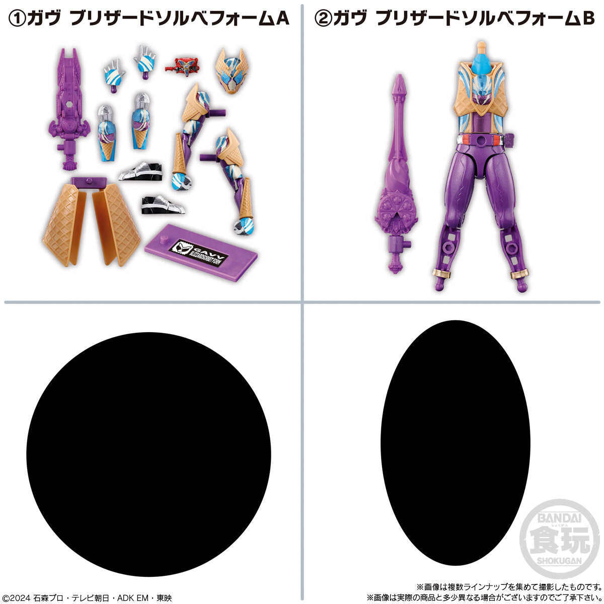 Pre - order SODO Kamen Rider Gavv 03 Action Figure Set