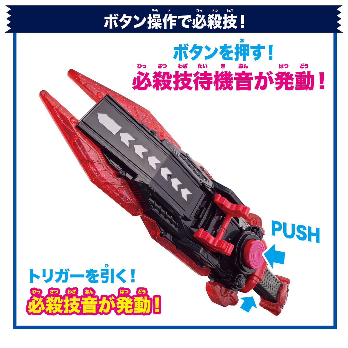 DX Gavv Gablade Action Toy & Gochi Speeder Launcher Set
