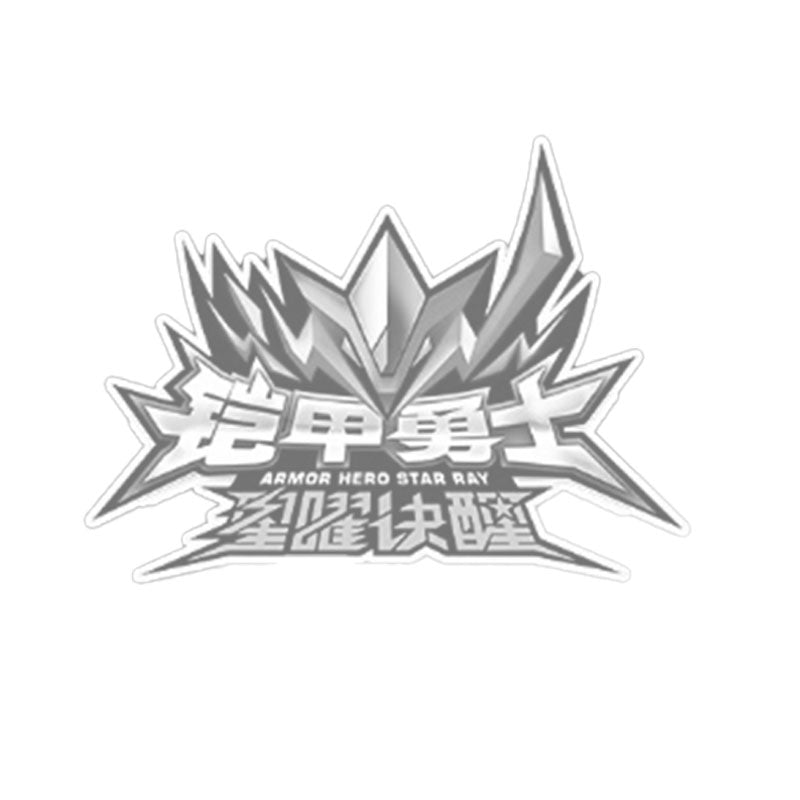 Exciting Blazing Armor Skill Card Booster Box Set for Collectors