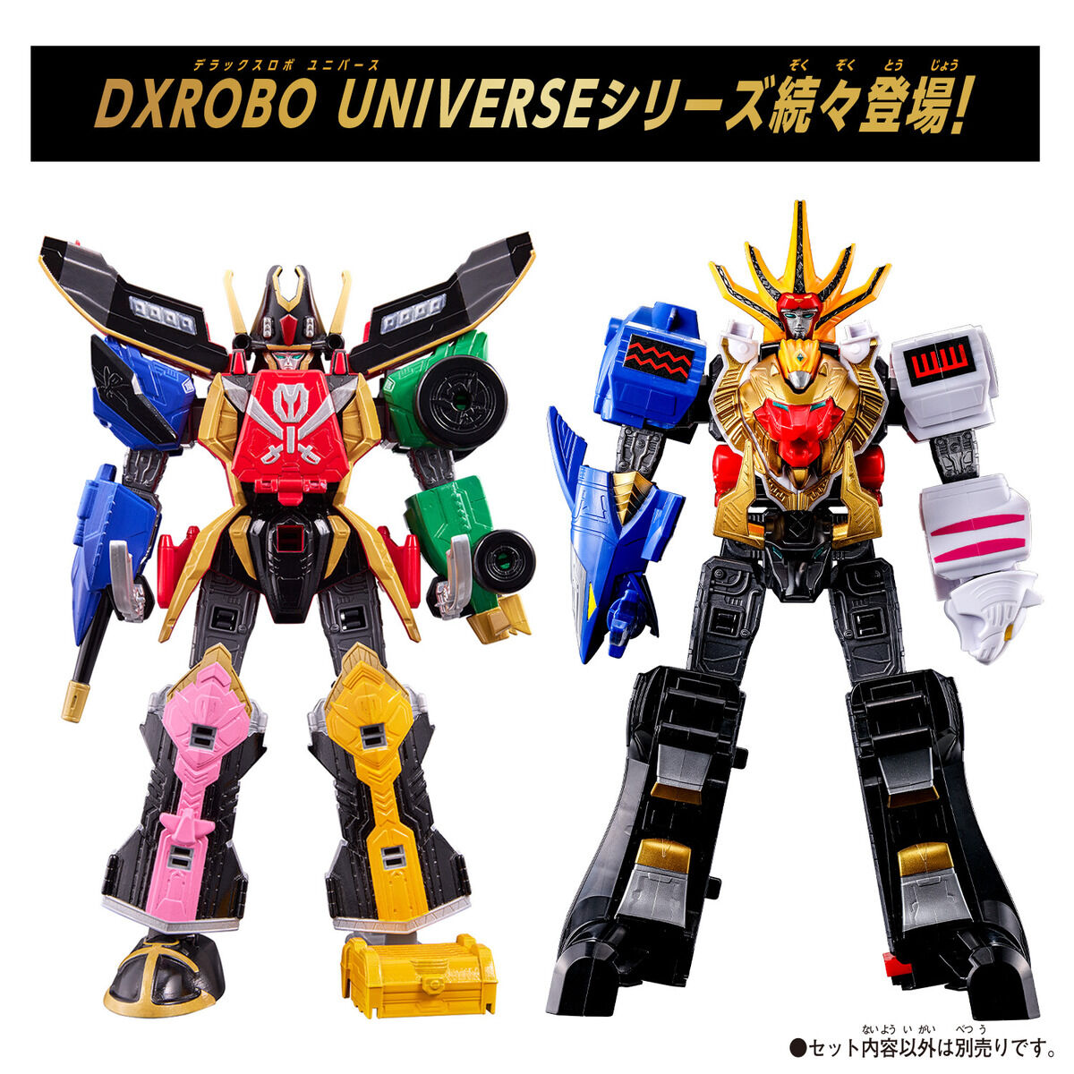 [Pre - order] DX Robo Universe Daizyujin Mecha Toy Set