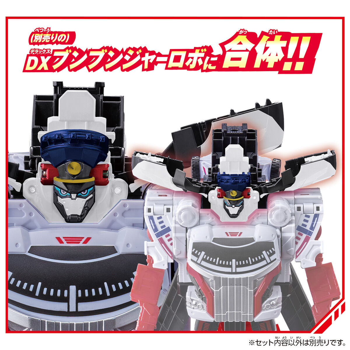 DX BoonBoom Patocar 1 Justice Edition in Stunning White Color Variant