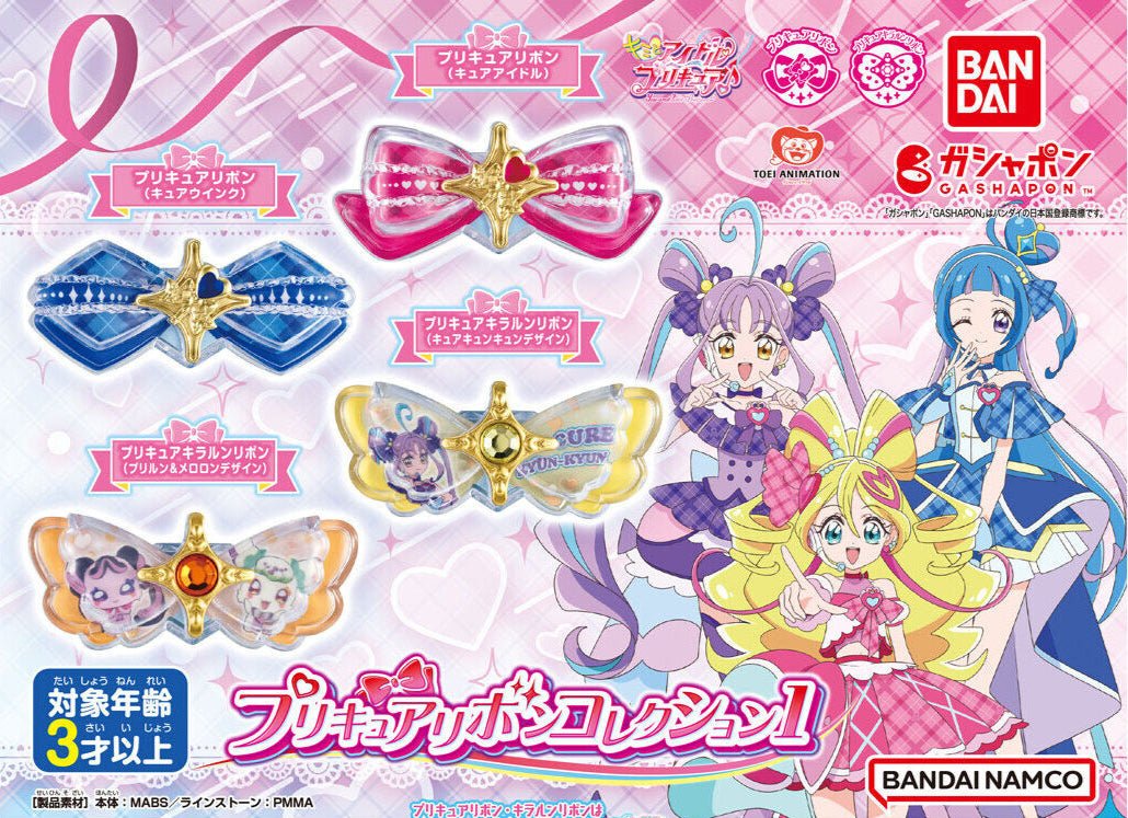 Collection of GP Ribbons for You and Idol Precure - Volume 01