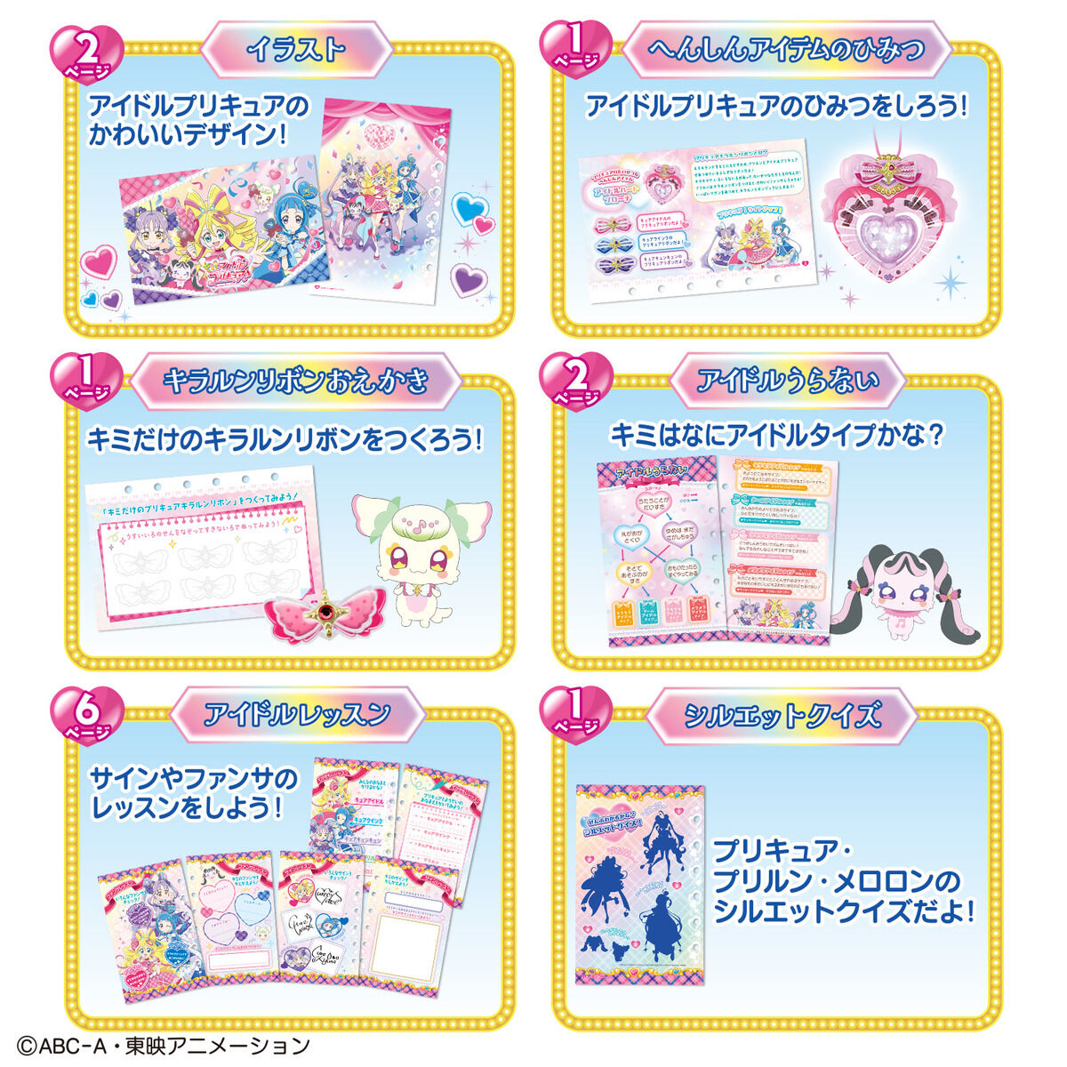 Collectible Kirarun Glittery Ribbon Notebook for Idol Precure Fans