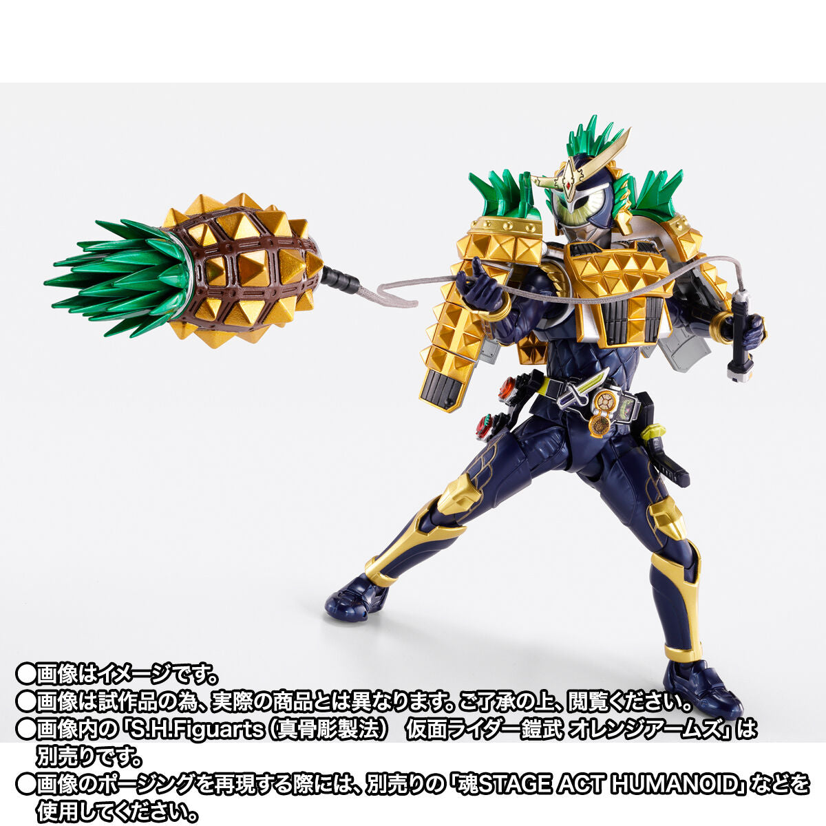 SH Figuarts Shinkocchou Seihou Action Figure Kamen Rider Gaim Arms Change Set Featuring Pineapple and Strawberry Arms