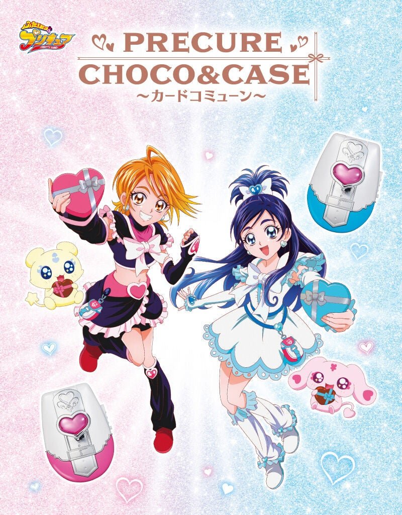 Futari Wa Precure - Card Commune - Inspired Choco Card Cases for Valentine's Gifts