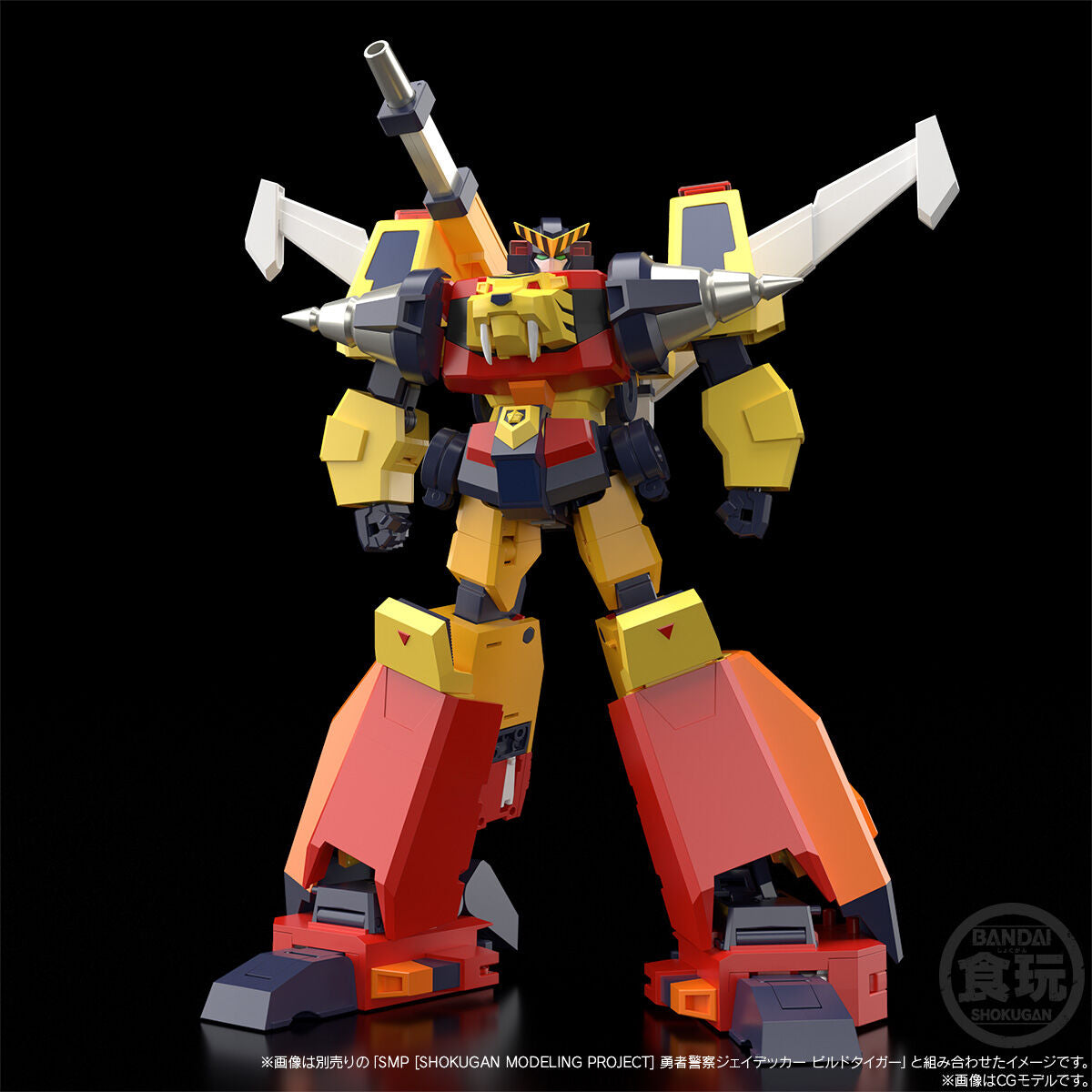 [Pre - Order] Shokugan Modeling Project (SMP) Drill Boy Figure from Brave Police J - Decker