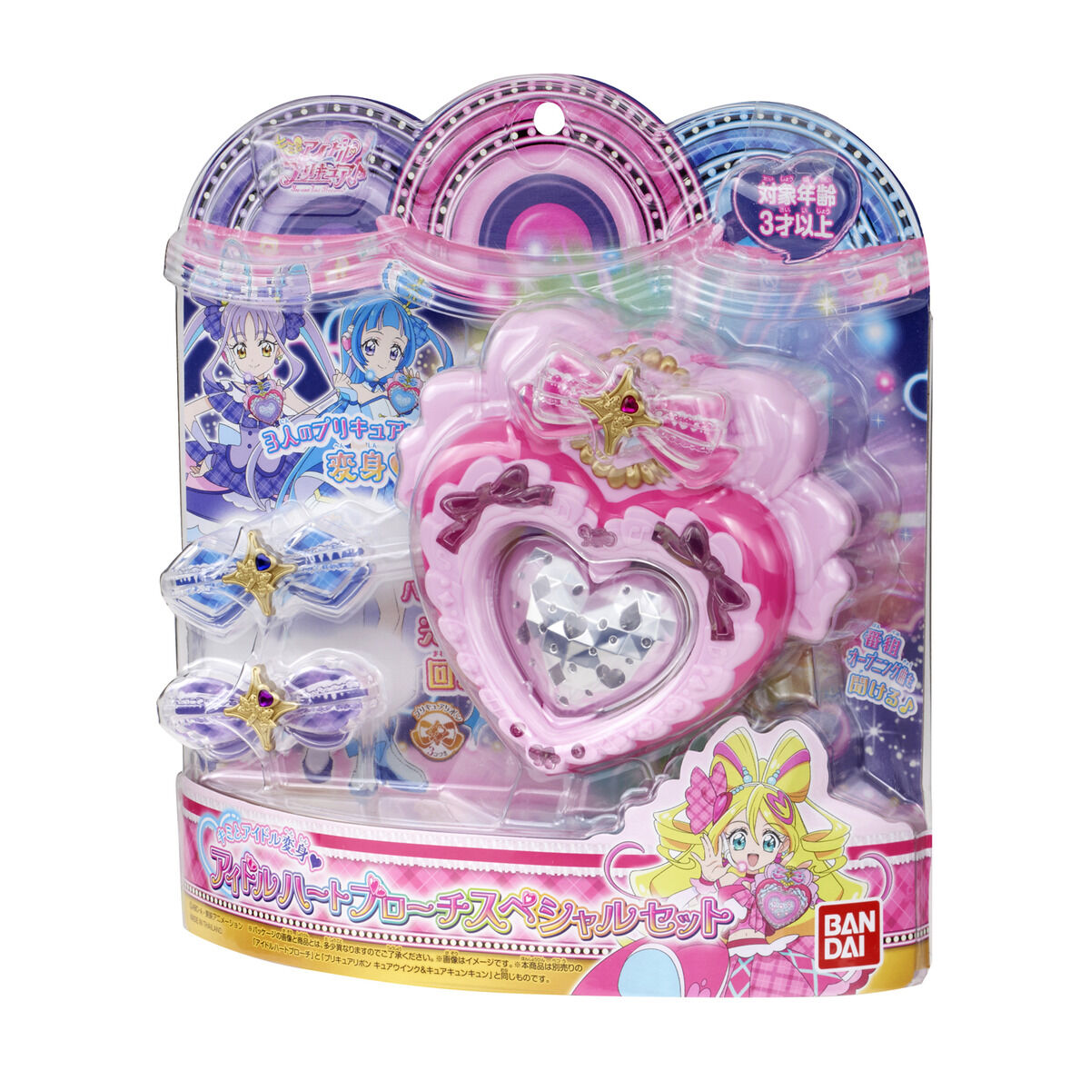 Special Set of You & Idol Transformation Idol Heart Brooch for Role - playing