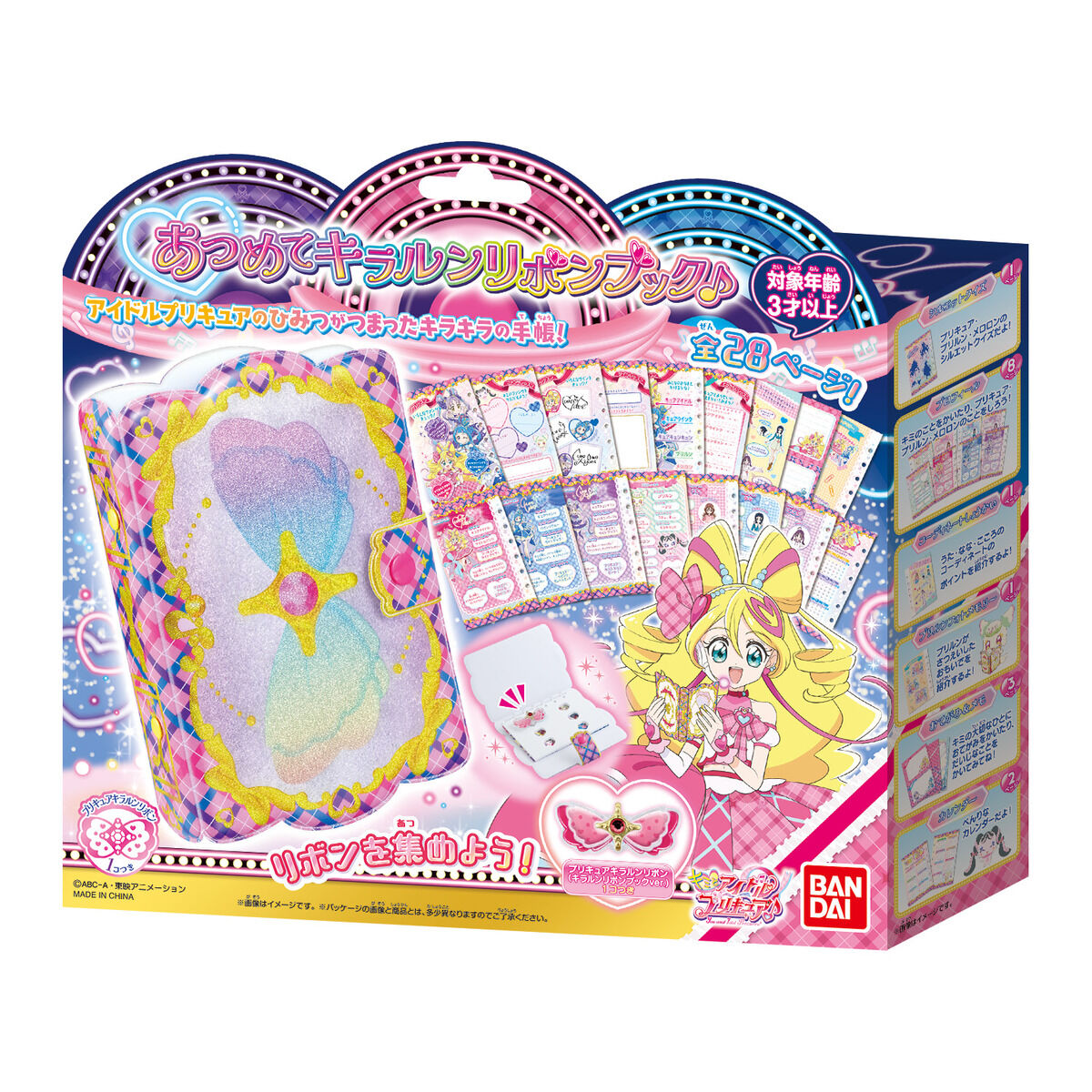 Collectible Kirarun Glittery Ribbon Notebook for Idol Precure Fans