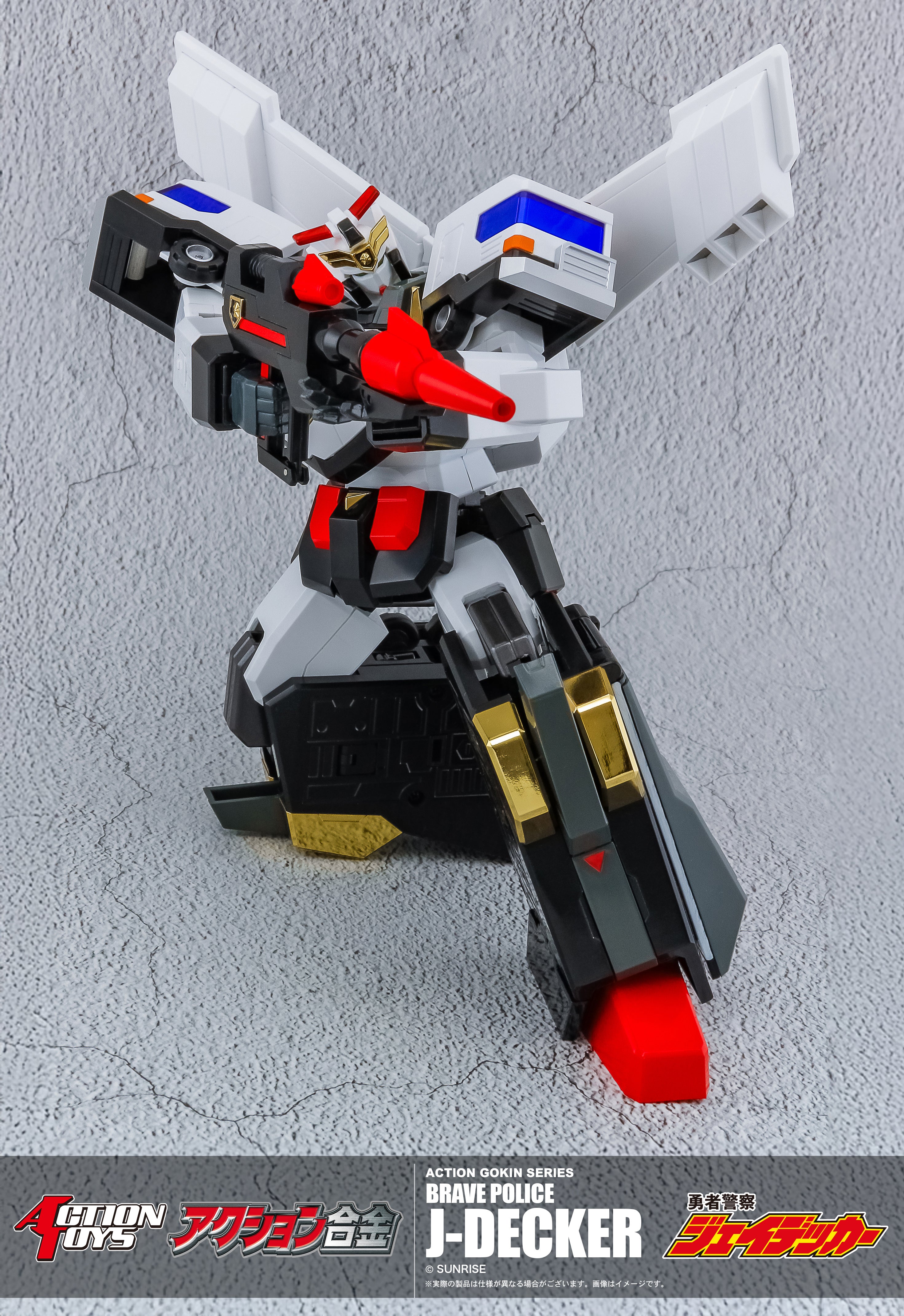 Pre - order Action Gokin Series Posable and Transformable Die - cast Brave Police J - Decker Action Figure