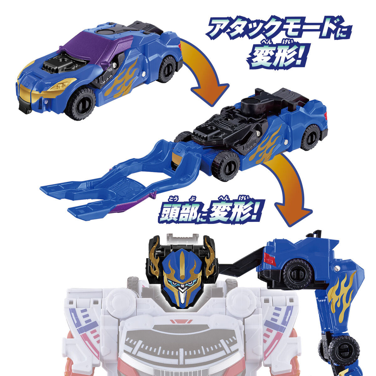 DX BoonBoom Racing Cool Blue Version - Exciting Transforming Vehicle Toy