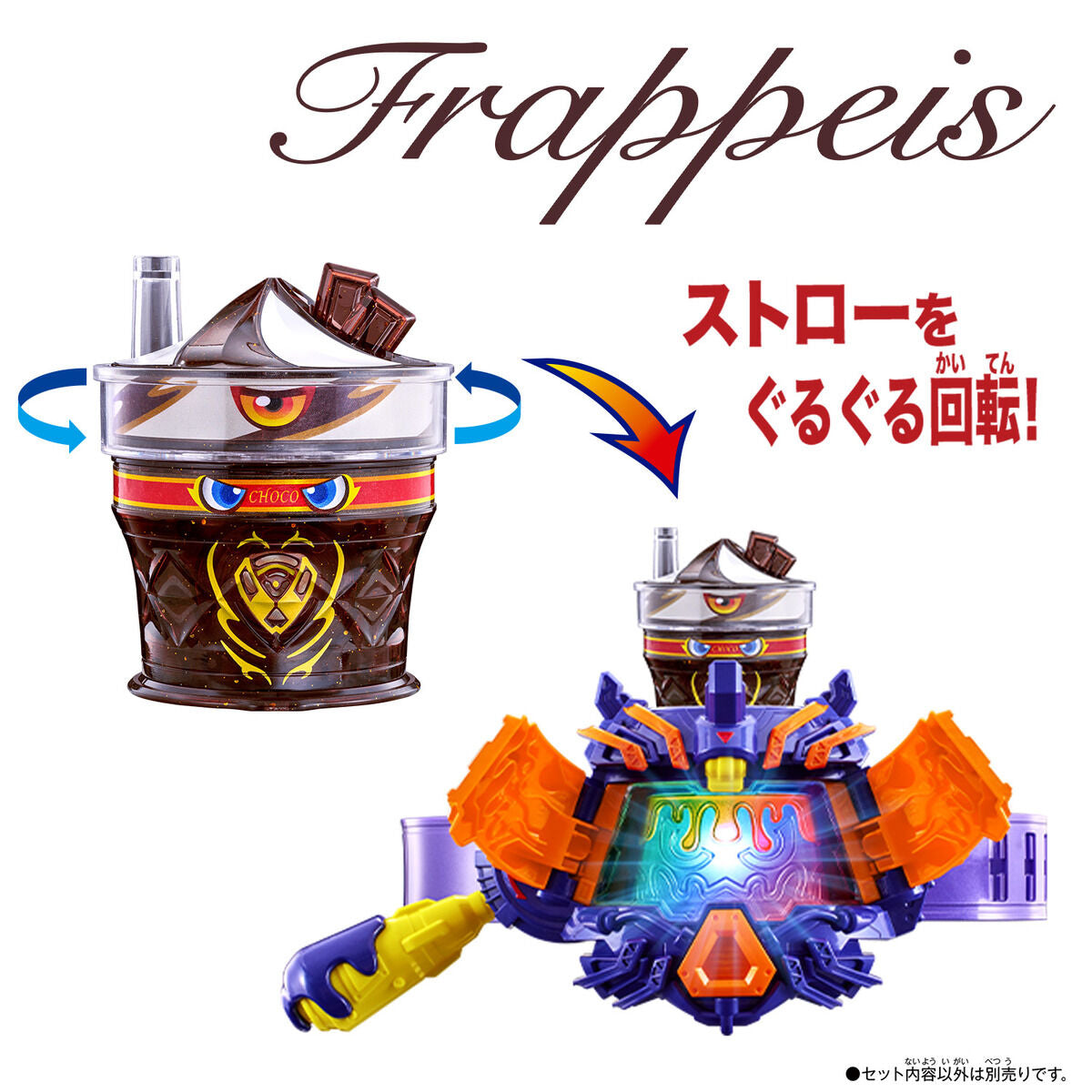 Pre - order DX Frappeis Gochizo, a Kamen Rider Accessory
