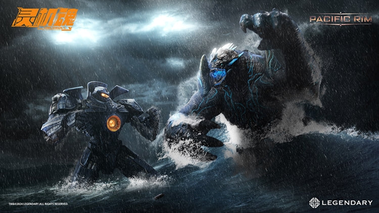 Preorder: LingJiHUn's 8.6' Pacific Rim Leatherback Figure
