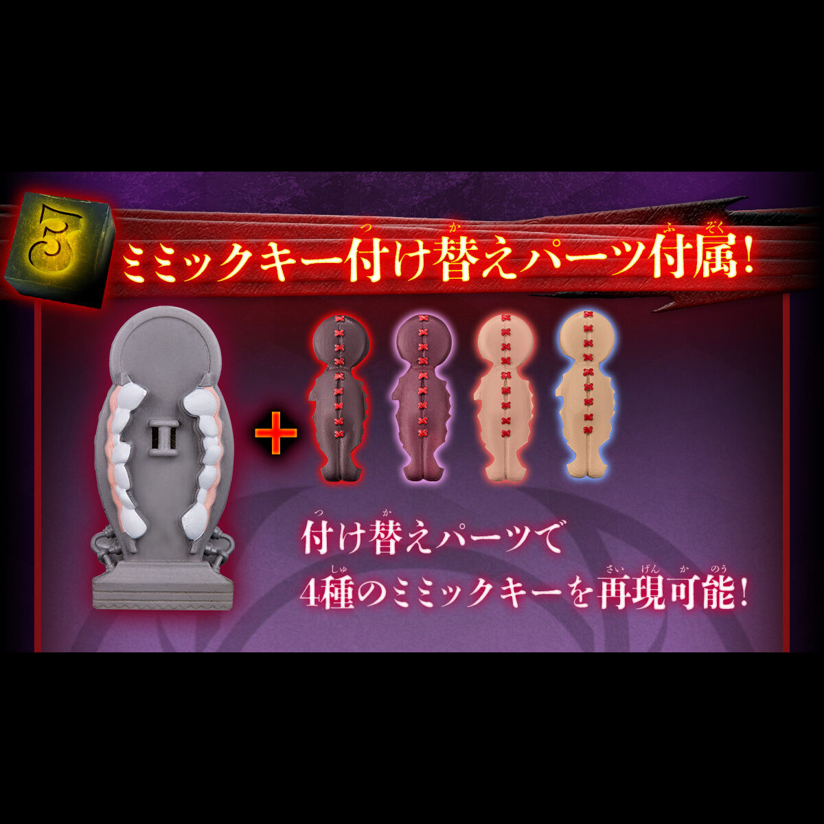Pre - Order: Deluxe Version (DX) Kamen Rider Gavv Stomach Inc Family Mimic Deviser Set