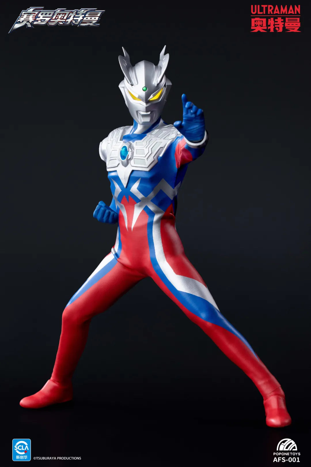 Pre - order Popone Toys Action Figure - AFS - 001 Ultraman Zero Collectible