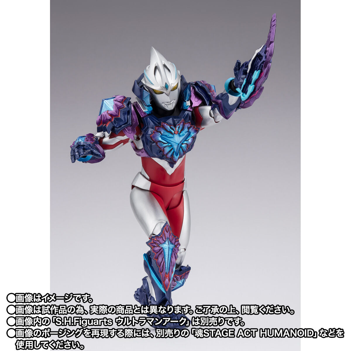 Pre - order Exclusive SH Figuarts Collectible Galaxy Armor Set for Ultraman Arc Action Figure