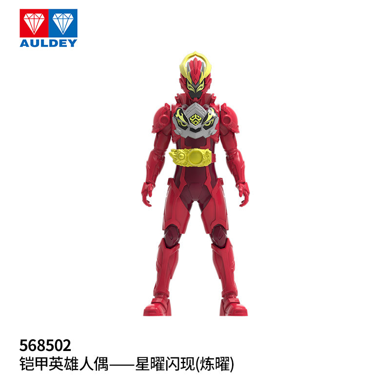 Collectible Armor Hero Star Ray 7-Inch Action Figures