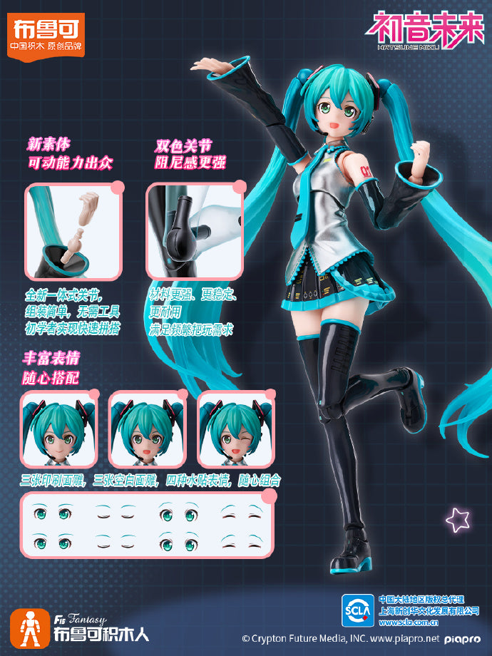 Blokees Enchanting Fantasy Hatsune Miku Collectible Figure