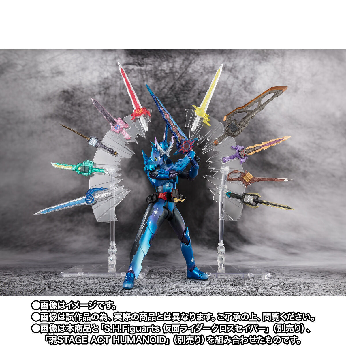 [PREORDER] SH Figuarts 10 - Piece Seiken Set for Kamen Rider Xross Saber