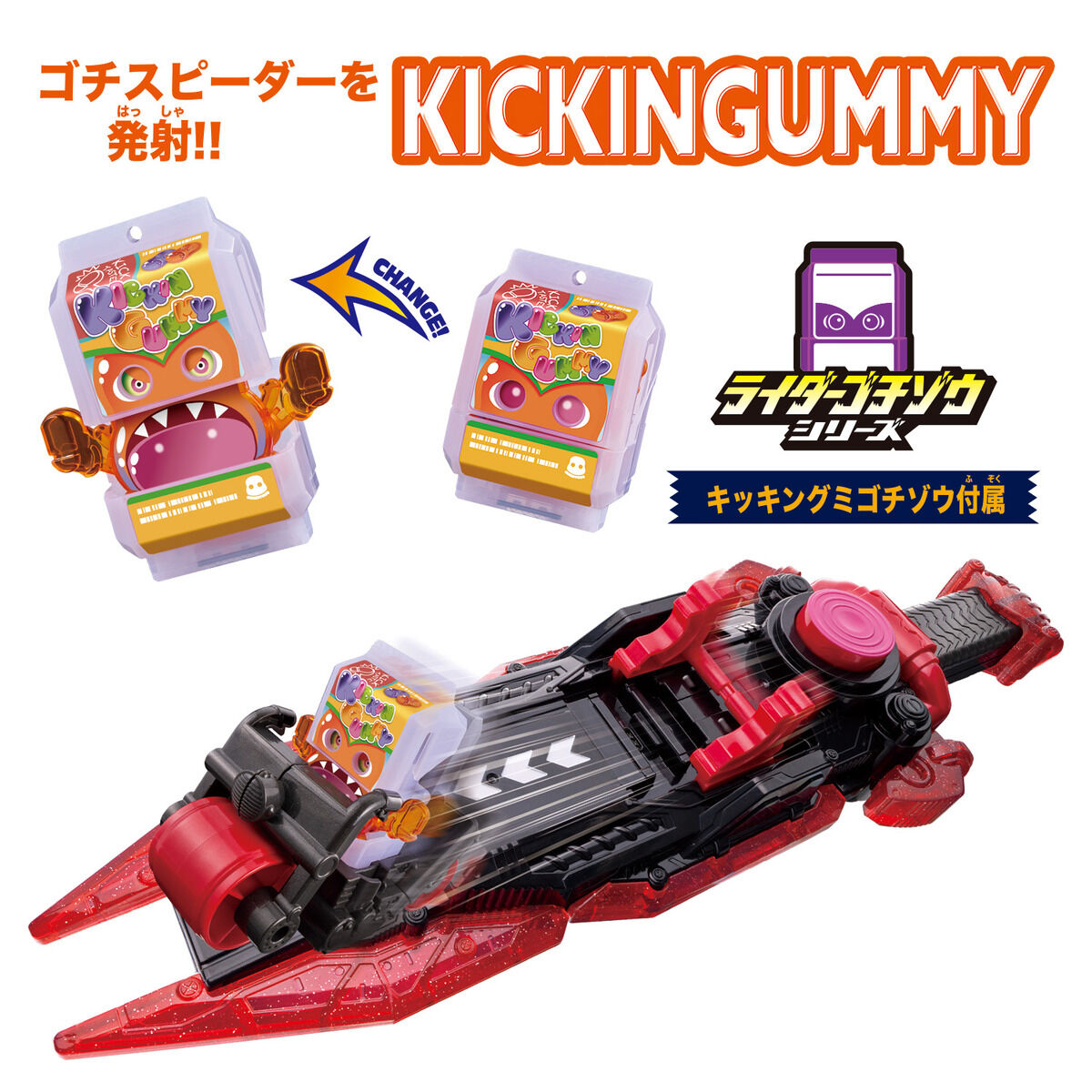 DX Gavv Gablade Action Toy & Gochi Speeder Launcher Set