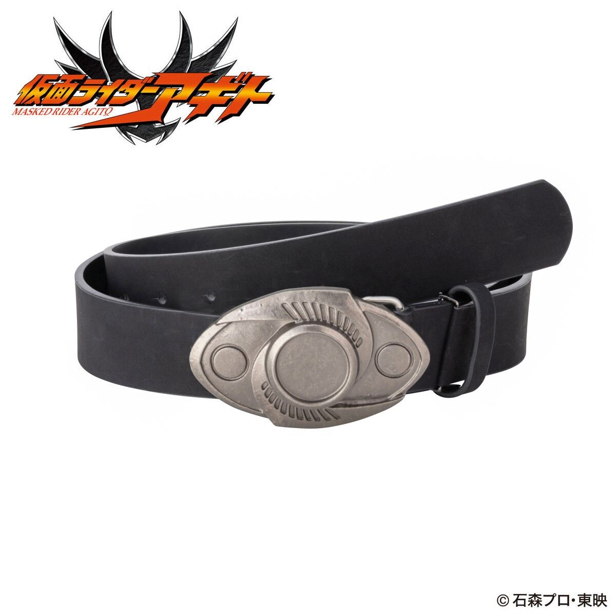 High - quality Version 2 Leather Belt for Kamen Rider Fans