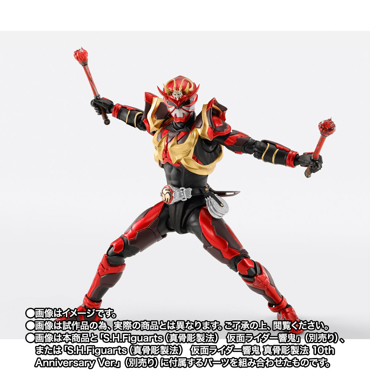 Preorder SH Figuarts Armed Version of Kamen Rider Hibiki Action Figure