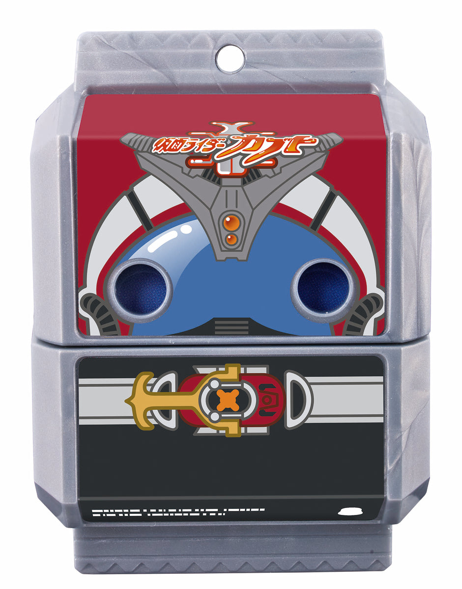 SG Rider Gochizo 01 - Complete Set of Collectible Items for DX Henshin Belt Gavv