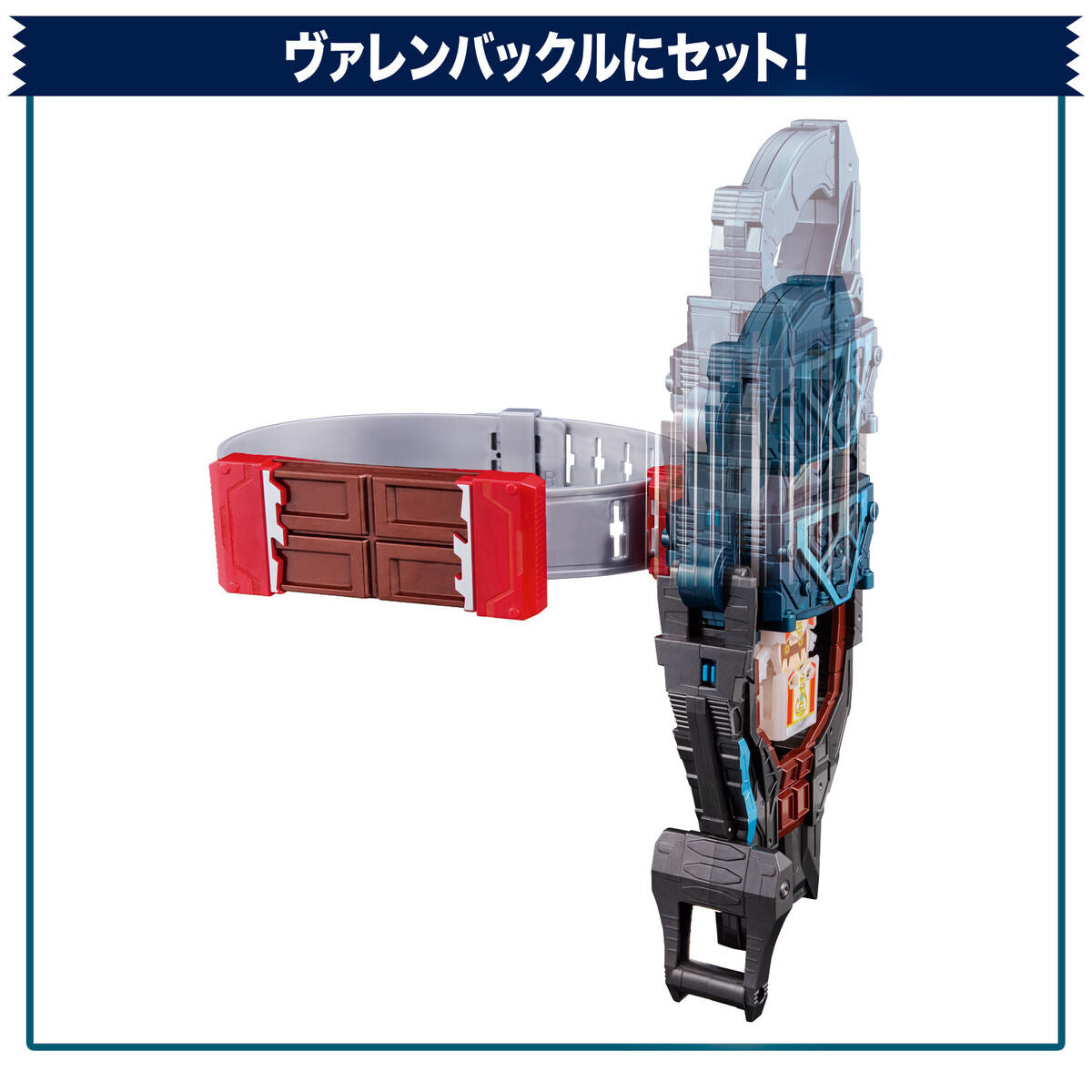 Complete DX Kamen Rider Valen Narikiri Set with Accessories