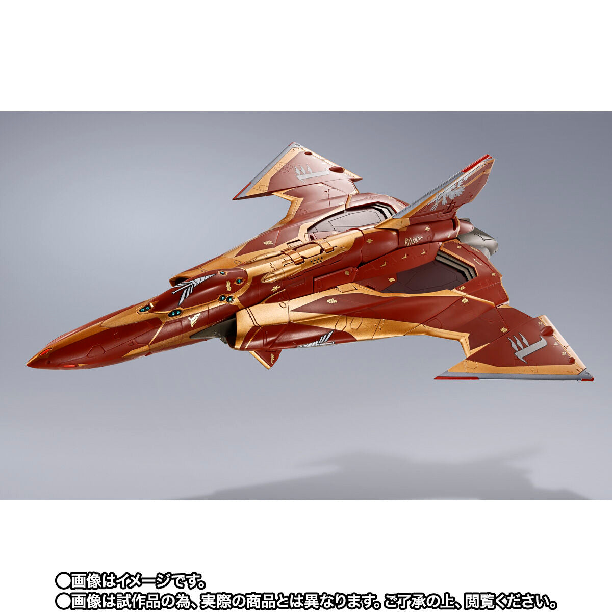 DX Chogokin Collectible Action Figure - Sv-262Hs Draken III (Bogue Con-Vaart) from Macross Delta Anime Series