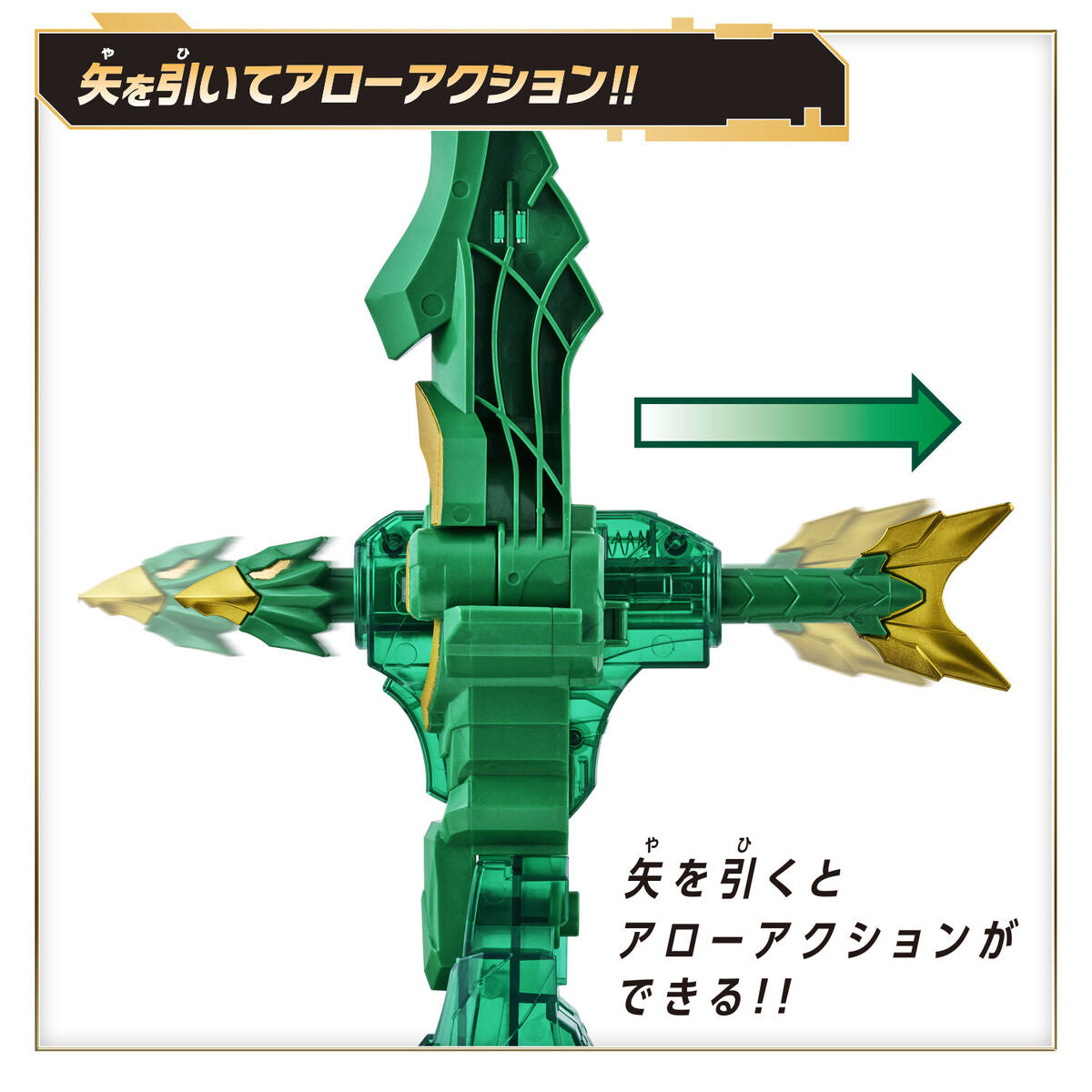 Pre - order DX Eagle Shooter 50 Toy Weapon