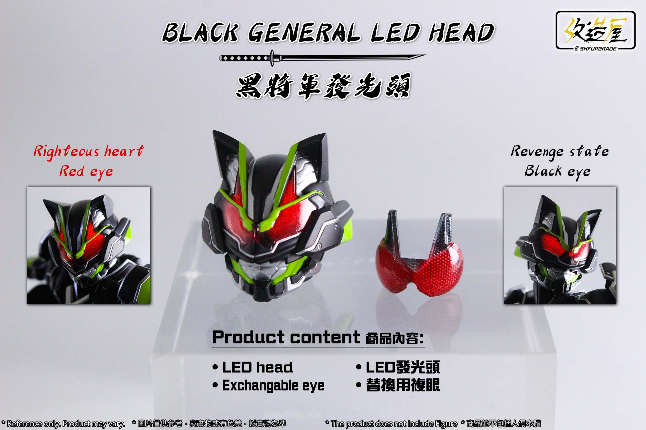 [Pre - order] Super High - Quality SHFU Black General LED Head for SH Figuarts Kamen Rider Tycoon Bujin