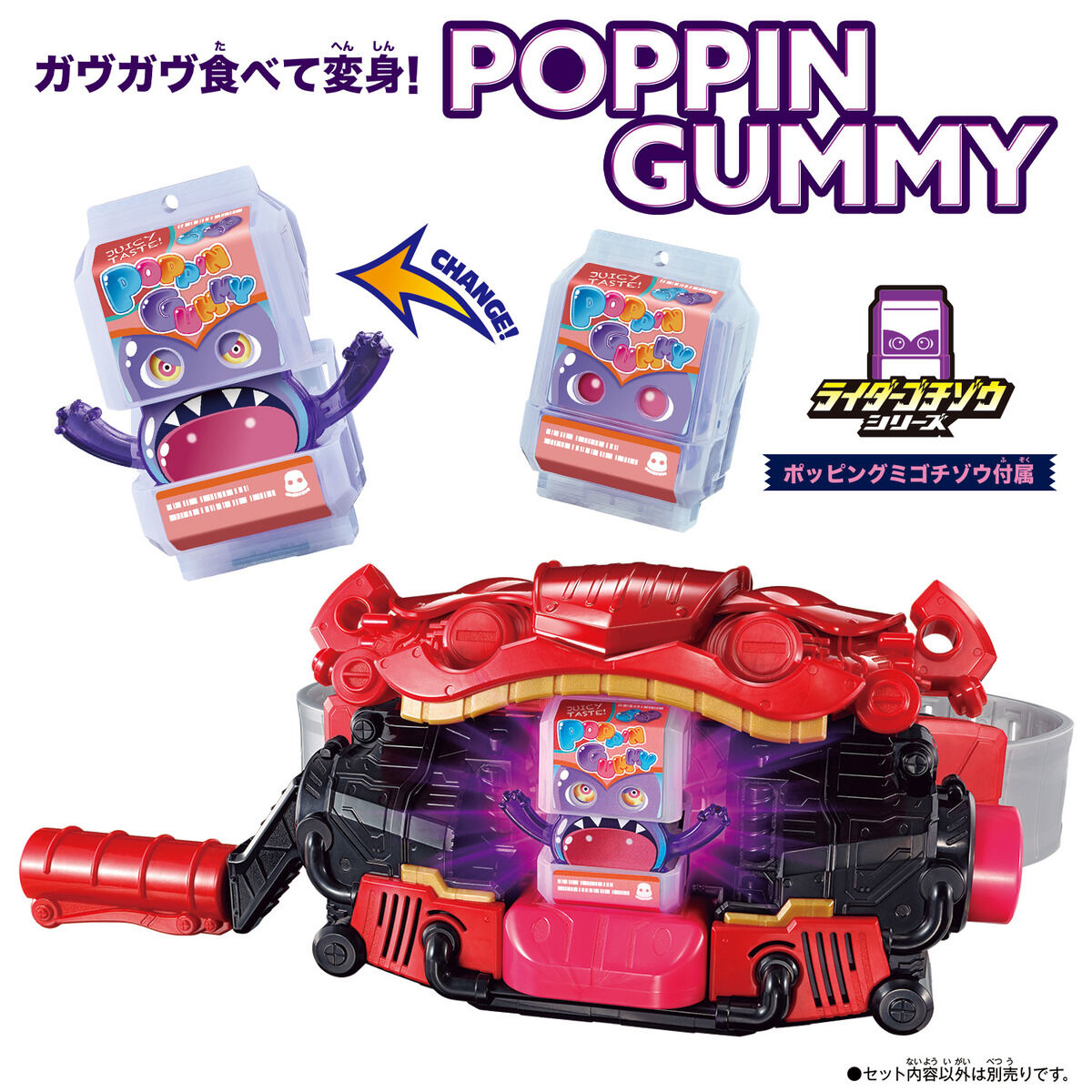DX Transforming Belt for Kamen Rider Gavv