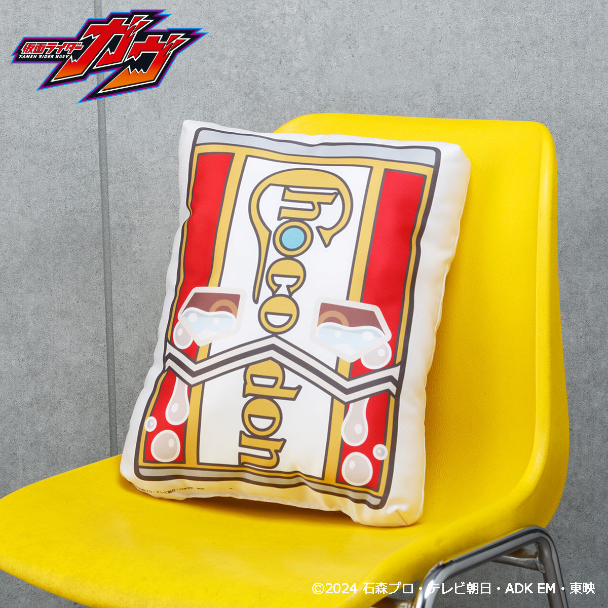 Preorder! Soft Polyester Kamen Rider Gavv Chocodon Gochizo Cushion