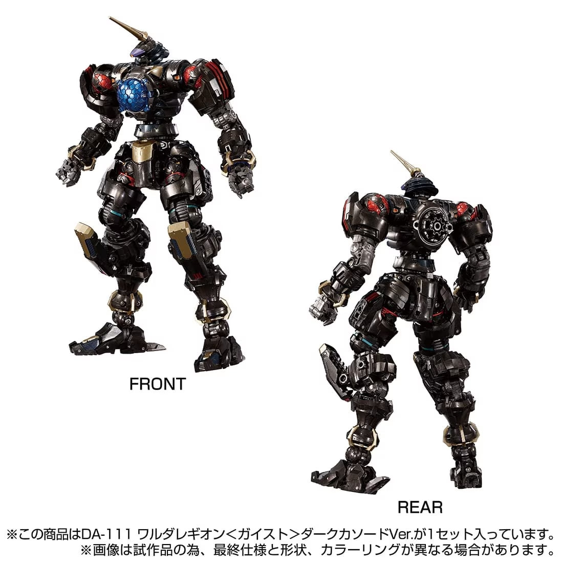 [PREORDER] Diaclone DA-111 Dark Version Waruda Legion with Customizable Features