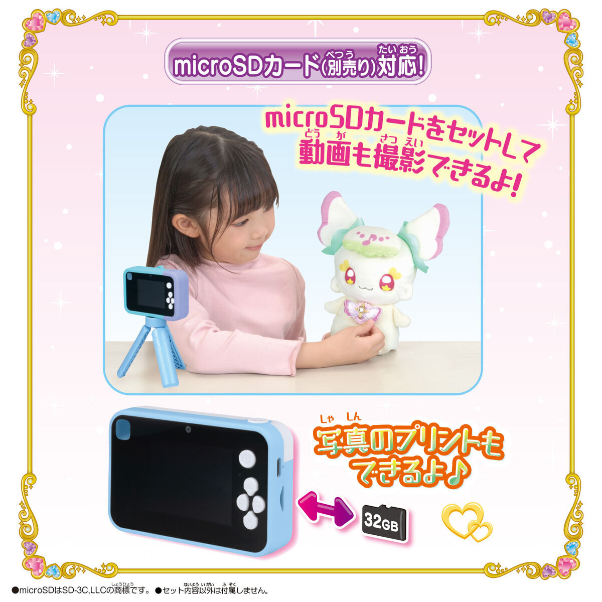 [Pre - order] You and Idol Pretty Cure Toy Camera Photography Set