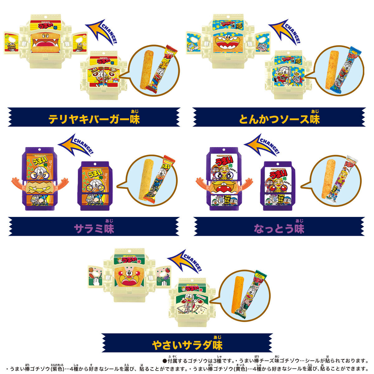 Pre - Order Exclusive DX Rider Gochizo Special Set in Collaboration with Umaibo Snack