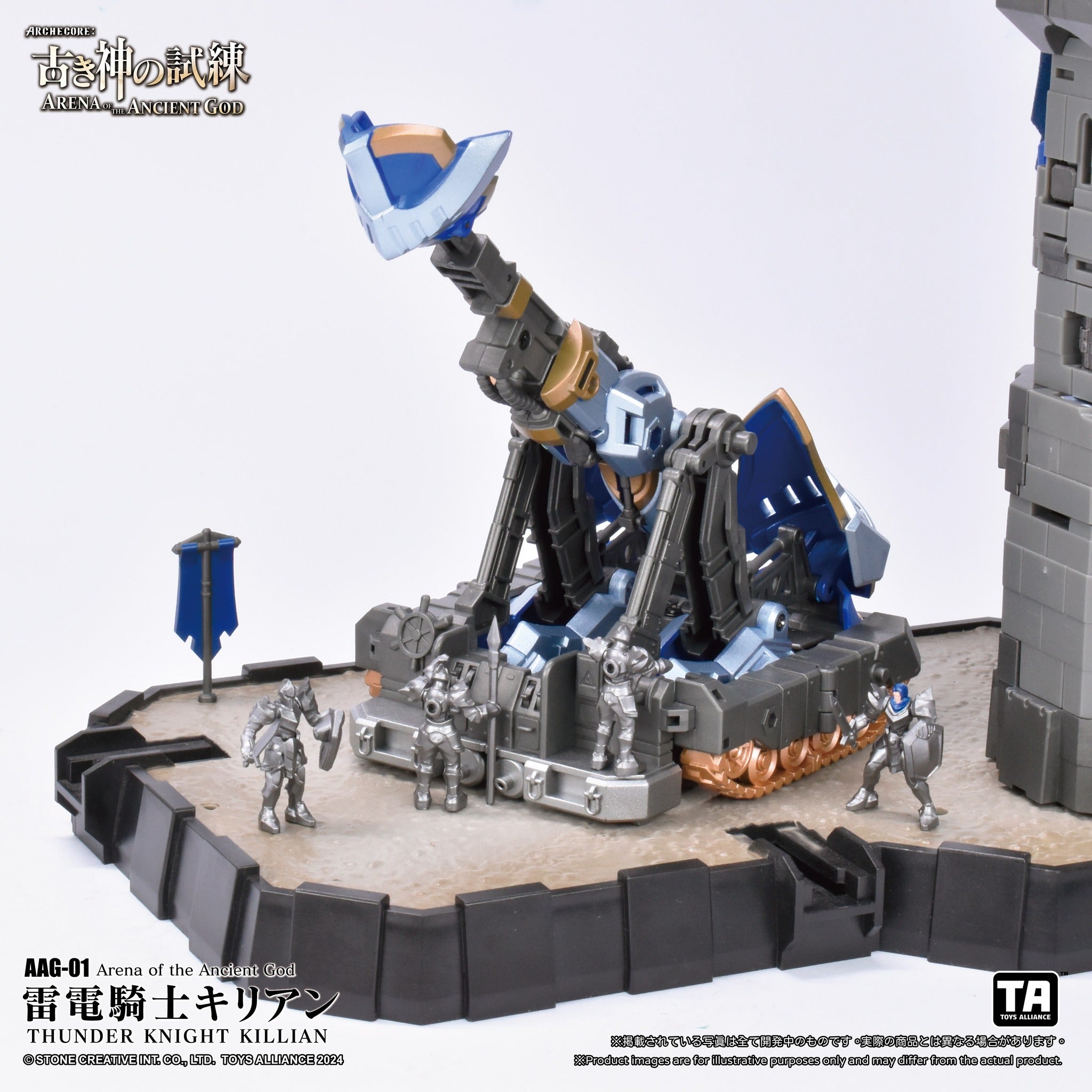 Pre - order Toys Alliance AAG - 01 Thunder Knight Killian - Arena of the Ancient God Transforming Collectible Figure