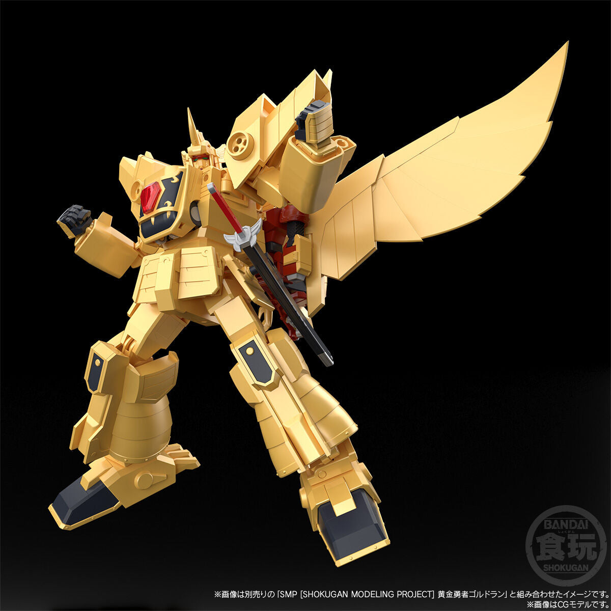 Pre - order: SMP Golden - themed Sky Shadow Model from Gold Goldran Series