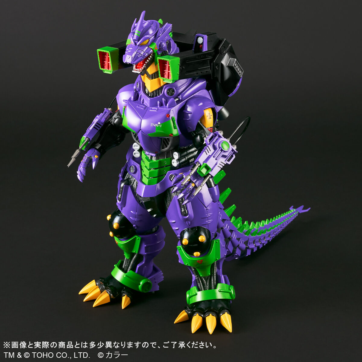 Toho Daikaiju Series Type 3 Kiryu (2002) Heavily Armed Version with Eva's First Color Vinyl Collectible Figure
