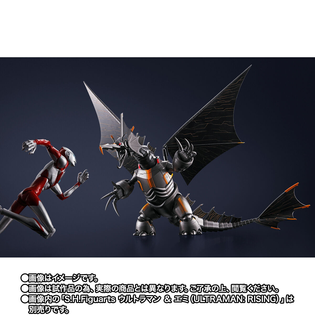 [PREORDER] S.H. Figuarts Highly Detailed Mecha Gigantron from Ultraman Rising