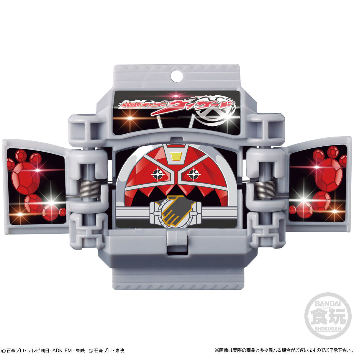 SG Rider Gochizo 02 - Complete Set of Action Figures for DX Henshin Belt Gavv