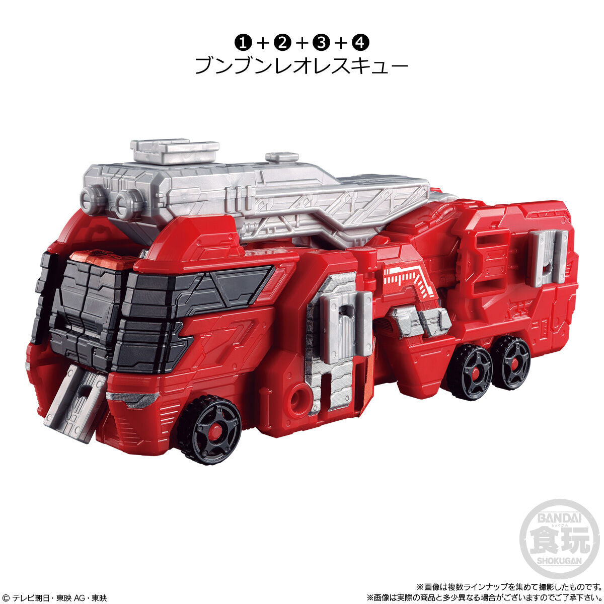 BoonBoomger Minipla Model Kit Set EX with 10 Boxes
