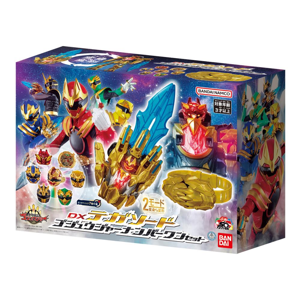 Exclusive Toys R Us DX Tega Sword and Sentai Ring Toy Set