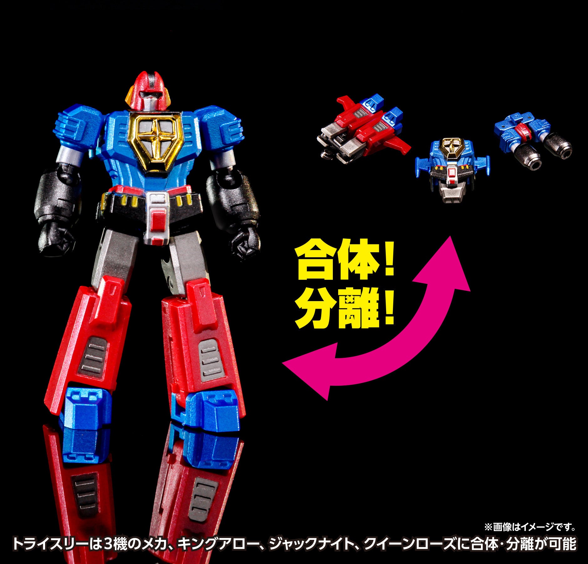 Pre - order: First Limited Edition Sengoku Genie GoShogun 7 - inch Anime Figure