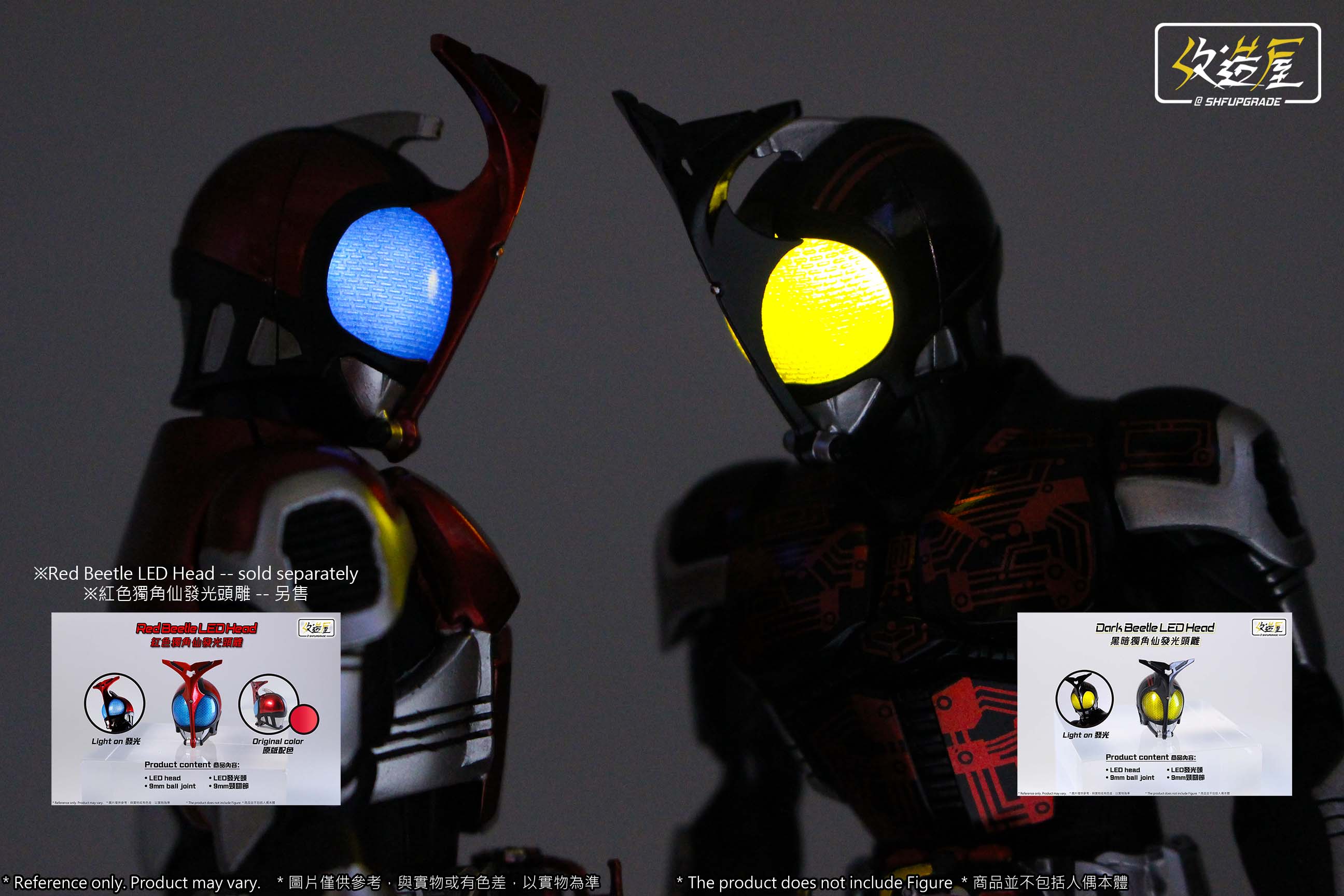 SHFU Realistic Dark Beetle LED Head for SH Figuarts Dark Kabuto