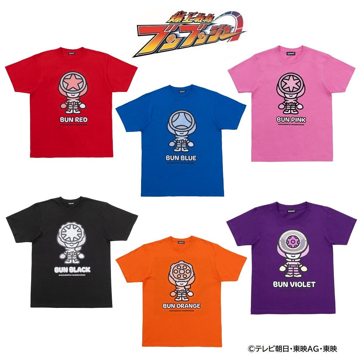 Cute Boonboomger Mini Character 100% Cotton T-Shirt